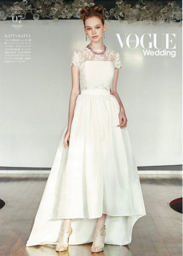 MARINA PROKOPCHYK FOR VOGUE wedding MAGAZINE